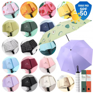 완전자동 3단 양우산 우양산