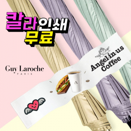 기라로쉬 57 사랑엔젤샷 소프트톤 암막 곡자 장우산 12K #3