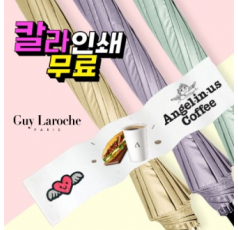 기라로쉬 57 사랑엔젤샷 소프트톤 암막 곡자 장우산 12K