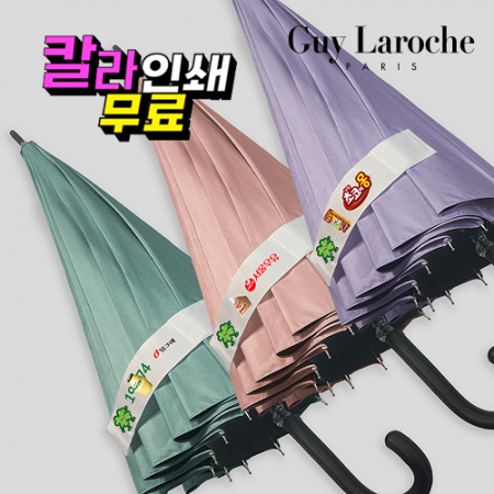 기라로쉬 57 행운클로버 소프트톤 암막 곡자 장우산 12K #3