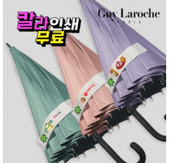 기라로쉬 57 행운클로버 소프트톤 암막 곡자 장우산 12K