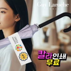 기라로쉬 57 행복스마일 소프트톤 암막 곡자 장우산 12K