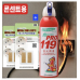 작은이미지: 붙이는 자동소화기+비상용 소화기 #3