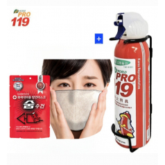 비상용 소화기+화재 대피용 방연 마스크 숨수건