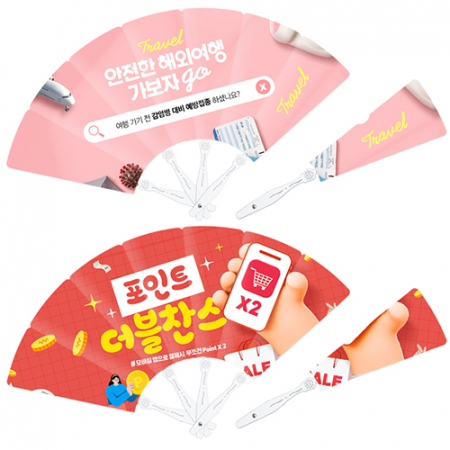 (PP)단면 칼라인쇄 패션 大 접이식부채 7쪽 스마일자루 부채 #4