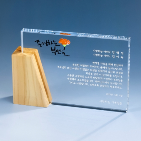 상패 KGI2026) 111-2 #3