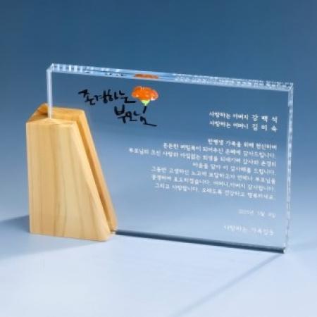 상패 KGI2026) 111-2 #2