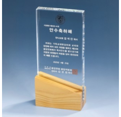 상패 KGI2026) 111-1