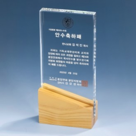 상패 KGI2026) 111-1 #2