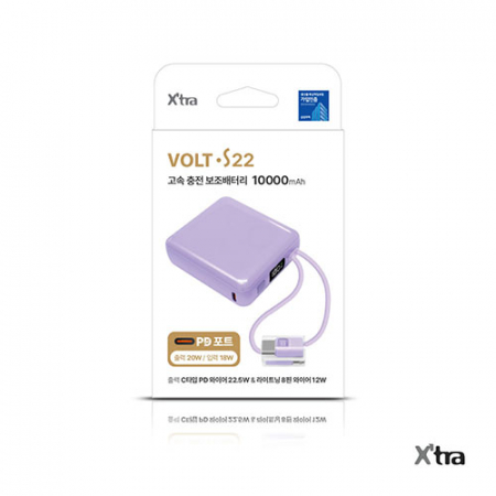 엑스트라 볼트-S22 고속충전 보조배터리 #9