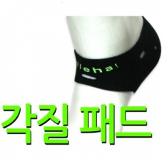 발뒷꿈치 보호 풋패드/ 각질패드