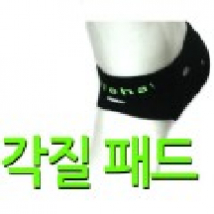 발뒷꿈치 보호 풋패드/ 각질패드