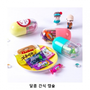 위크앤드 달콤 간식 캡슐 과자 간식 답례품