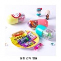 위크앤드 달콤 간식 캡슐 과자 간식 답례품