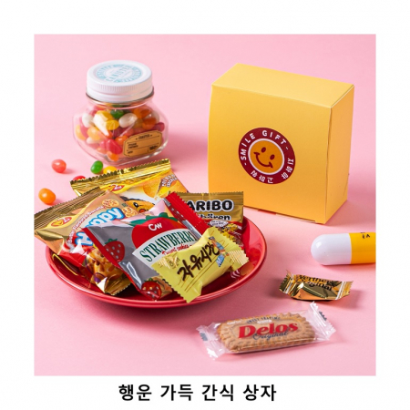 위크앤드 행운 가득 간식 상자 과자 답례품 #2