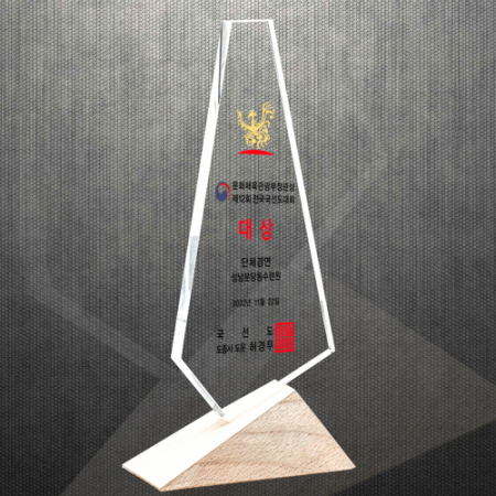 공로 재퇴직기념 감사패 DS12-20-1 #2