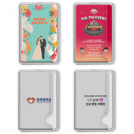 마그네틱 자석 클리어 사이드 카드 케이스 인쇄문구 가능 XO #3