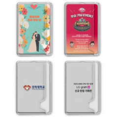 마그네틱 자석 클리어 사이드 카드 케이스 인쇄문구 가능 XO