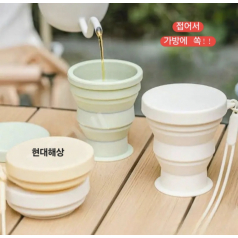 지엠(실리콘 텀블러 200ml)휴대용 머그컵