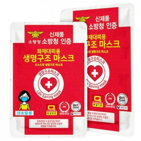 화재대피용 산소드림 생명구조 마스크1P #2