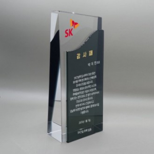 [상패] 빗각투톤상패 hs-15