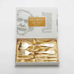 머리가 좋아지는 스푼포크저분