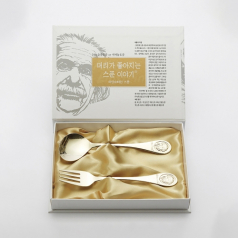 머리가 좋아지는 스푼포크