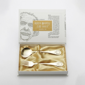 머리가 좋아지는 스푼포크