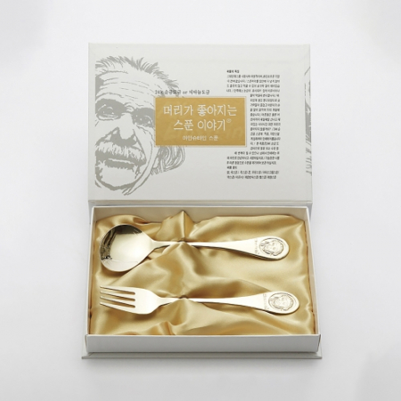 머리가 좋아지는 스푼포크 #2