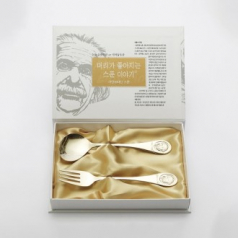 머리가 좋아지는 스푼포크