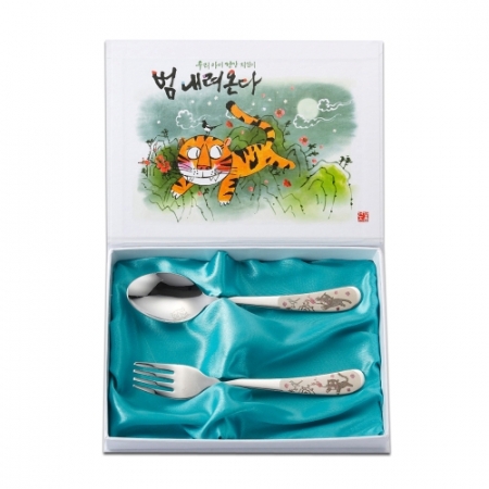 범내려온다 스푼포크 #2