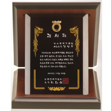 블랙 크리스탈판 세로형 가리비 상패 #3