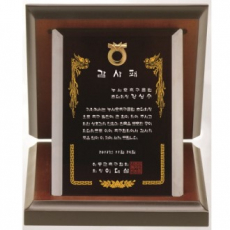 블랙 크리스탈판 세로형 가리비 상패