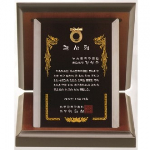 블랙 크리스탈판 세로형 가리비 상패