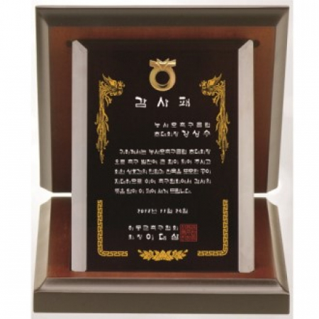 블랙 크리스탈판 세로형 가리비 상패 #2