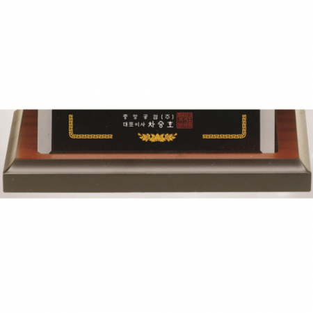 블랙 크리스탈판 가로형 가리비 상패 #6