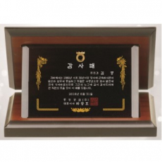 블랙 크리스탈판 가로형 가리비 상패