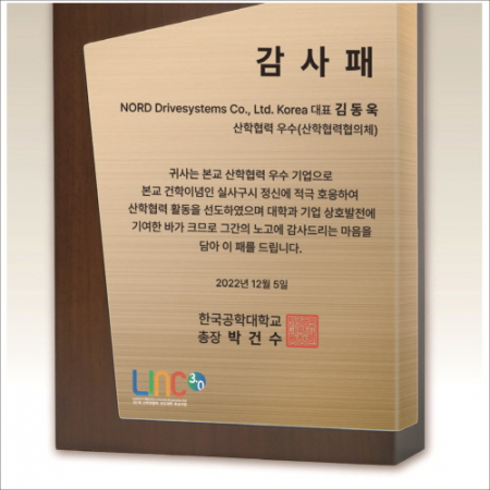 메탈 우드 상패7 #5