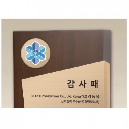 메탈 우드 상패7 #4