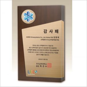 메탈 우드 상패7