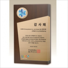 메탈 우드 상패7