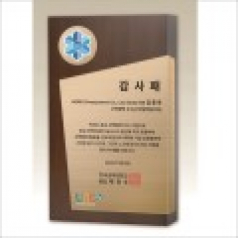 메탈 우드 상패7