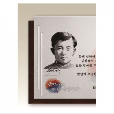 메탈 우드 상패6 #4