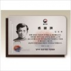 메탈 우드 상패6