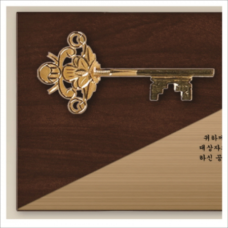 황금열쇠 메탈우드상패3 #6