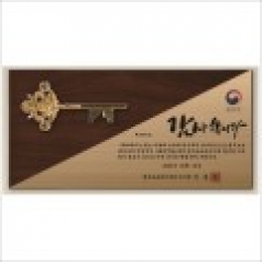 황금열쇠 메탈우드상패3