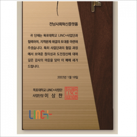 황금열쇠 메탈우드상패2 #5