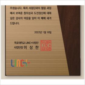 황금열쇠 메탈우드상패2 #4