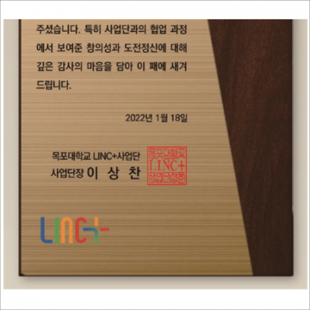 황금열쇠 메탈우드상패2 #6