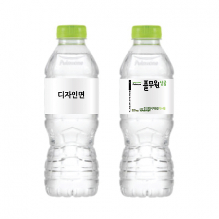 친환경 라벨 생수 풀무원330mL // 제작 인쇄 #3